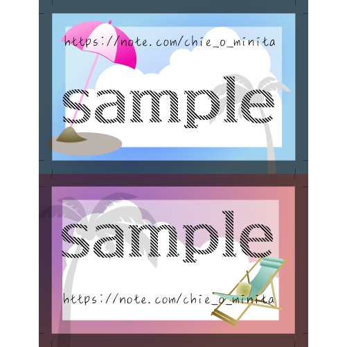 カード-夏のビーチ