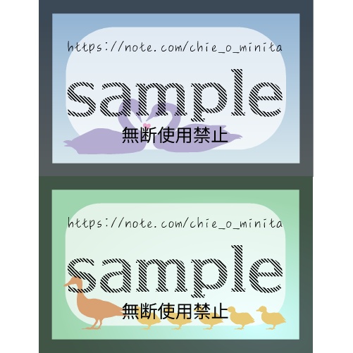 カード-ハートスワン＆カルガモ親子