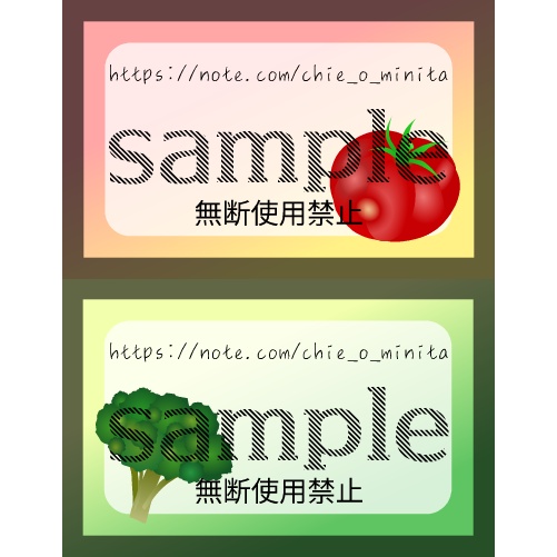 カード-トマト＆ブロッコリー