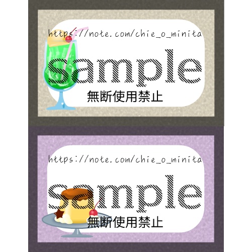 カード-クリームソーダ＆プリン