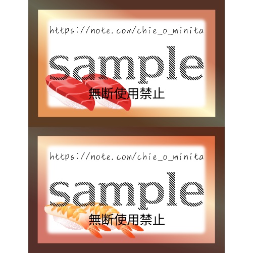 カード-マグロ＆エビ寿司