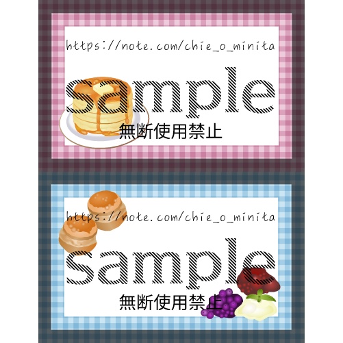 カード-ホットケーキ&スコーン