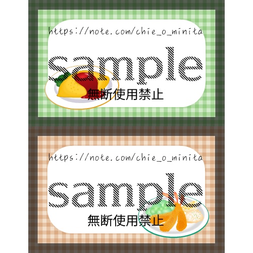 カード-オムライス＆エビフライ