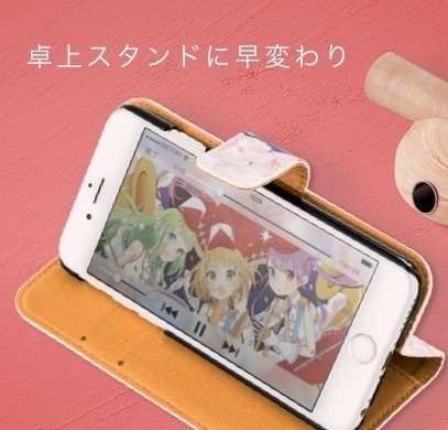 なぐアイコン手帳型iPhoneケース