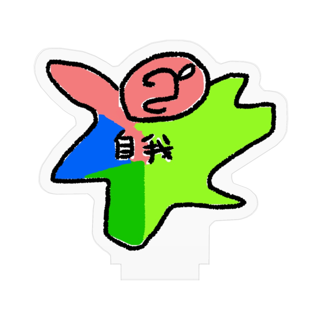 DJ自我ちゃんアクリルフィギュア