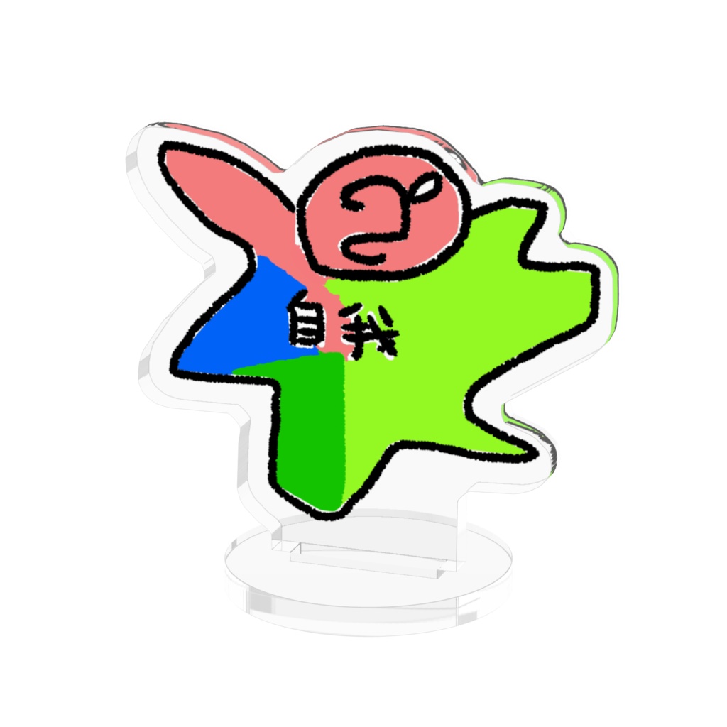 DJ自我ちゃんアクリルフィギュア
