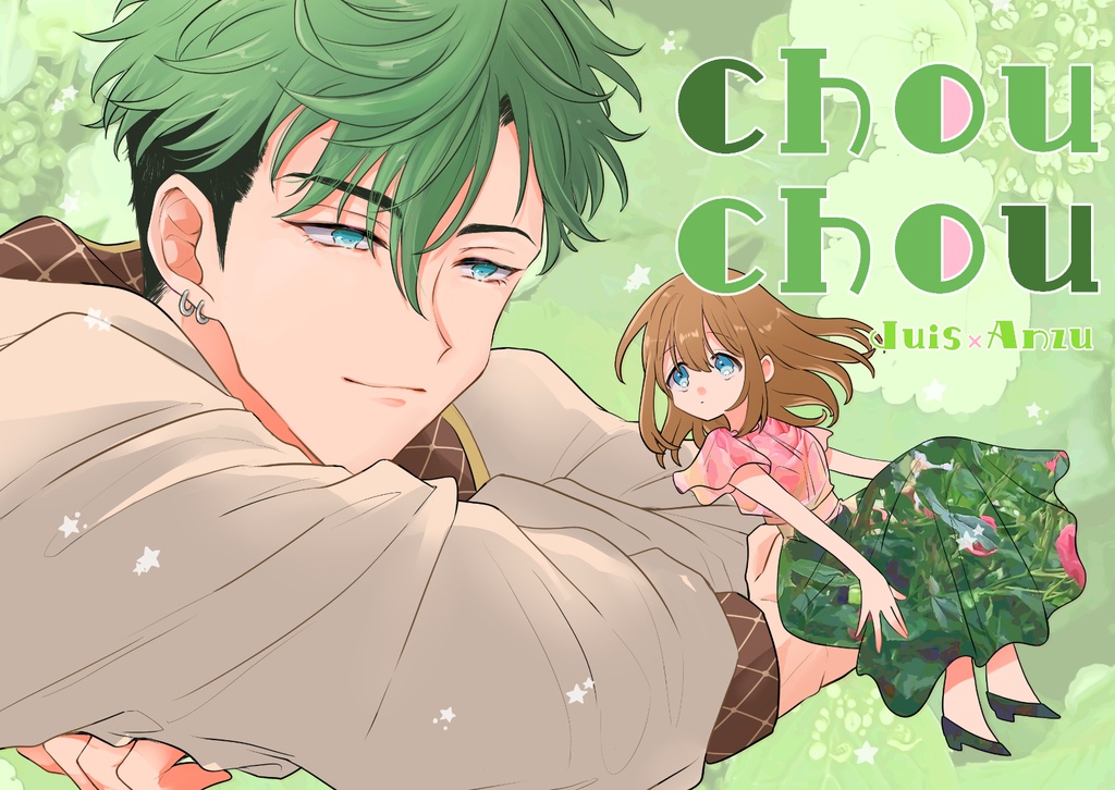 chou chou【ジュイあん】
