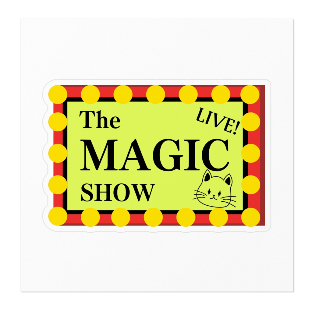 マジックショー看板モチーフステッカー