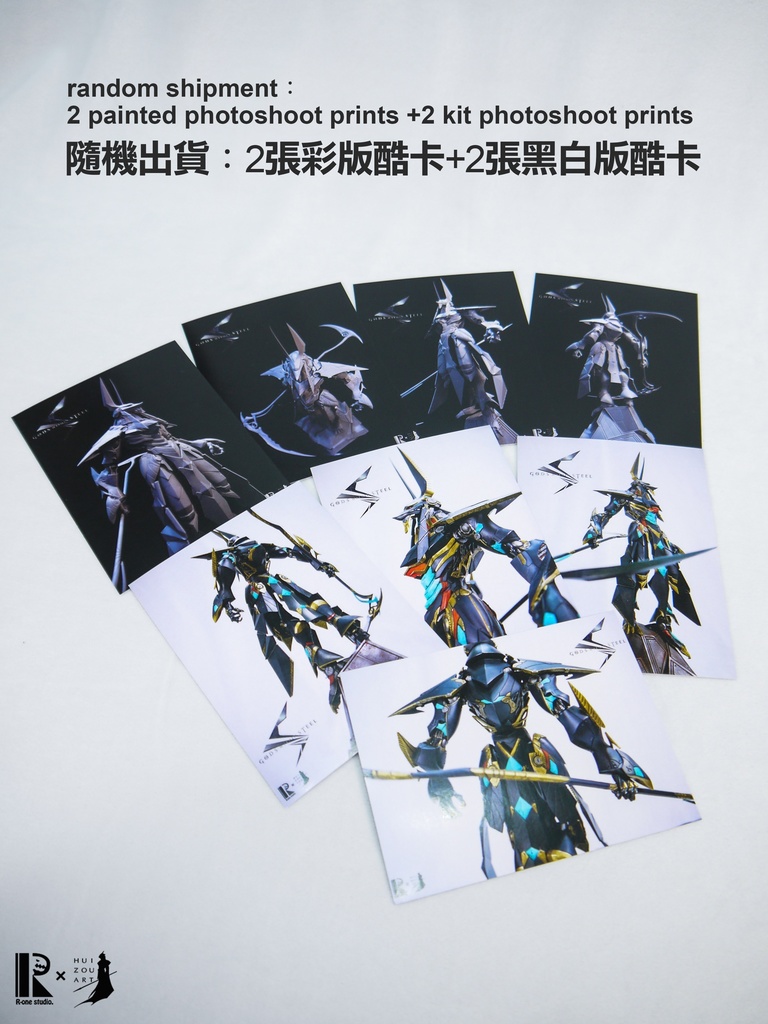 R-one studio【Gods within Steel】Undead Trial -Anubis- 阿努比斯 Standard Edition-