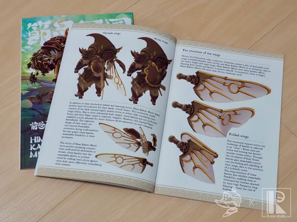 【Howard Hsu x R-one studio】姬兜虫 セット