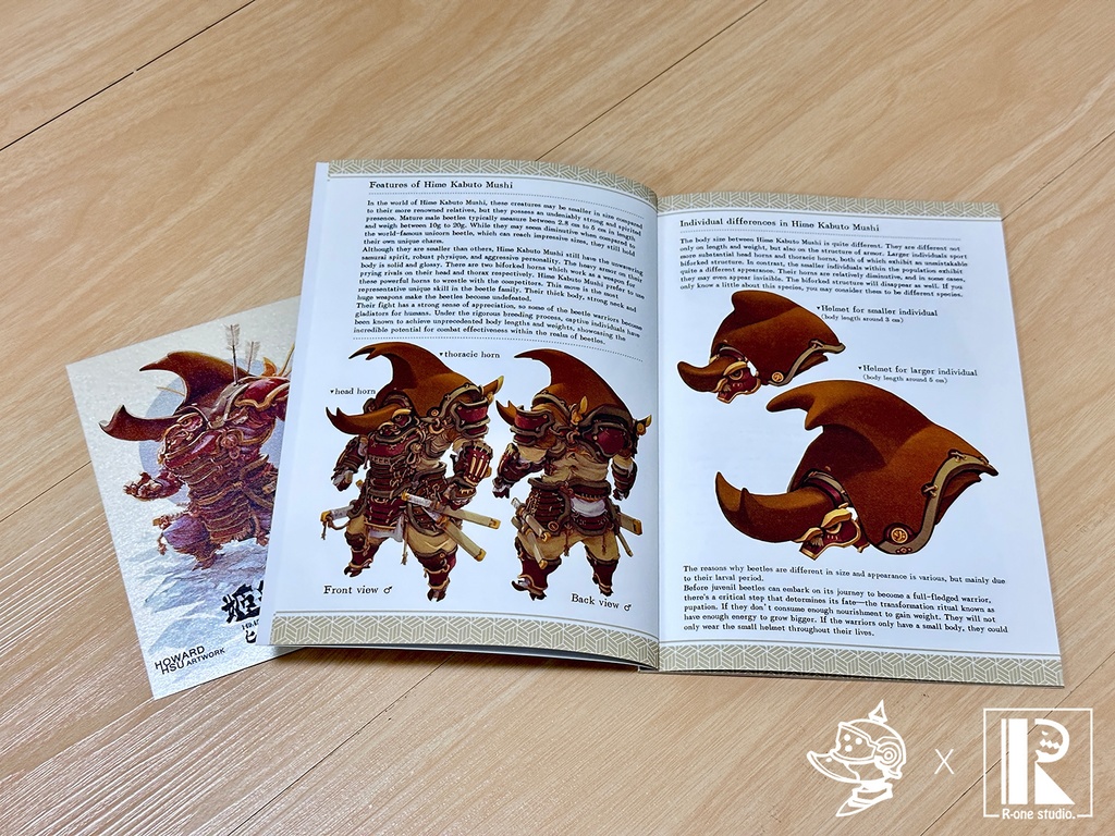 【Howard Hsu x R-one studio】姬兜虫 セット