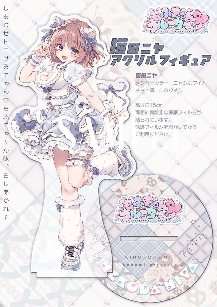 きのこのみ (konomi) オリジナル ギャルゆいなちゃん 抱き枕