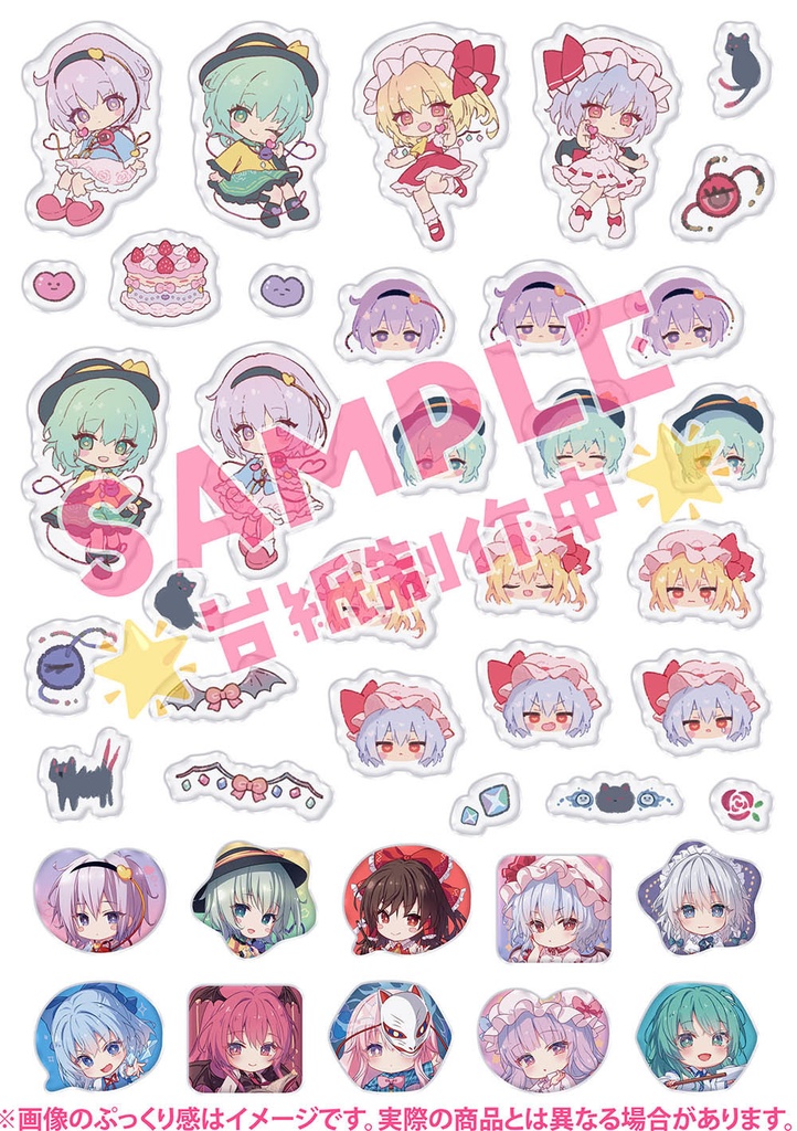 【26gw260502】東方Project：ぷっくりシール(A5サイズ) 