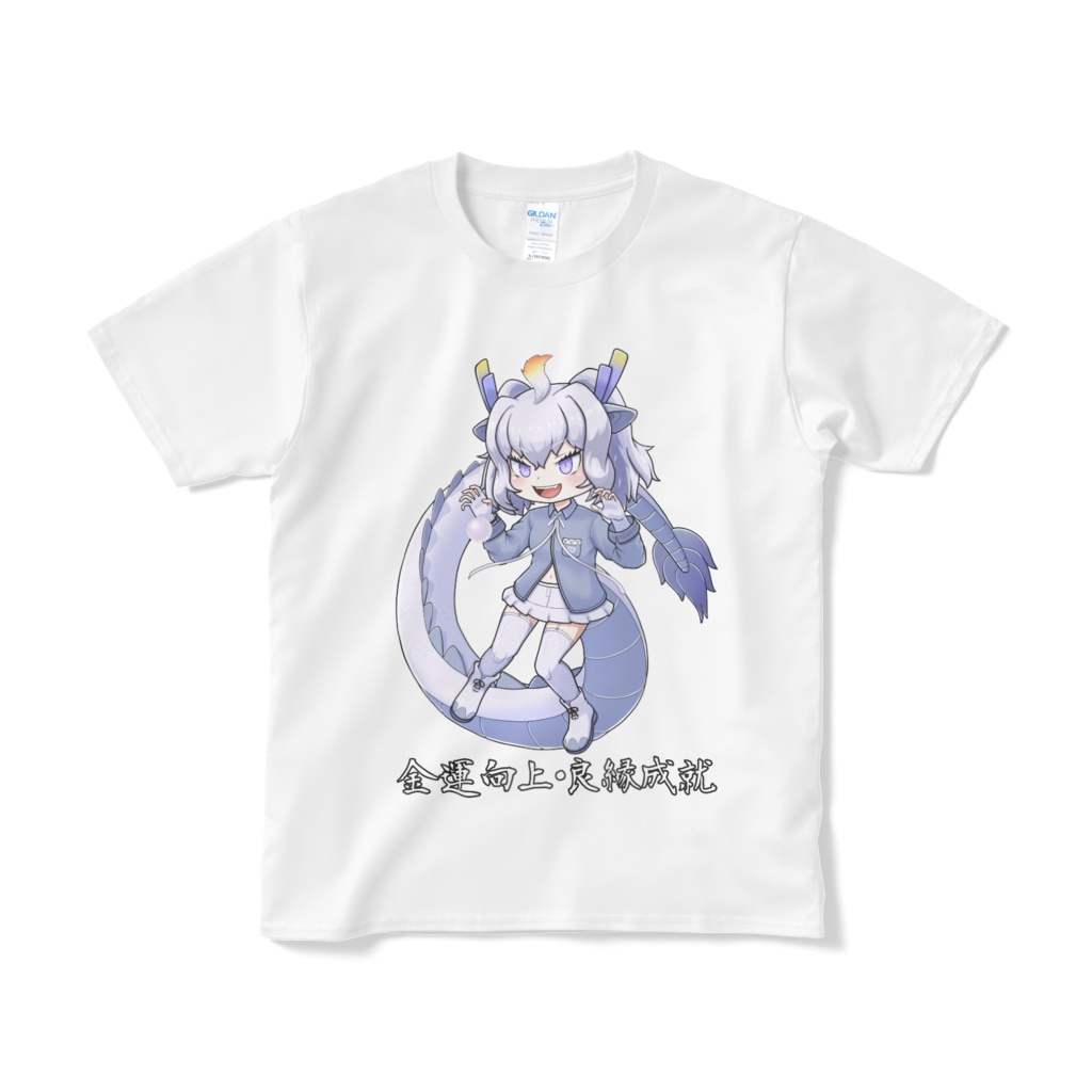 白龍 (C) | けものフレンズ / けものフレンズ3