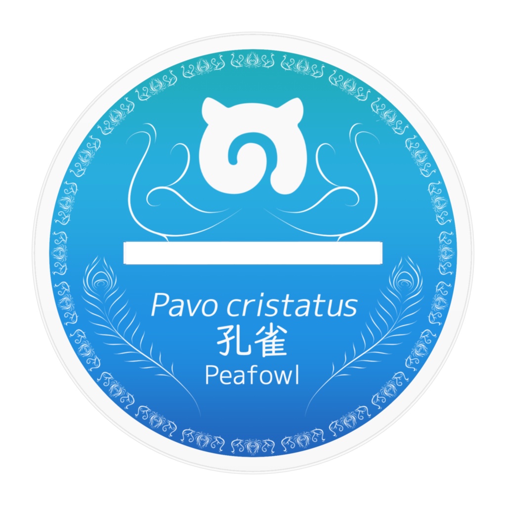 クジャク 孔雀 アクリルスタンド | けものフレンズ / けものフレンズ3