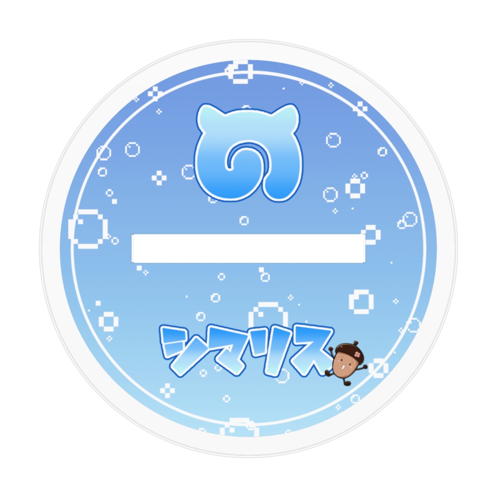 シマリス 花栗鼠 アクリルスタンド | けものフレンズ / けもV / KemoV