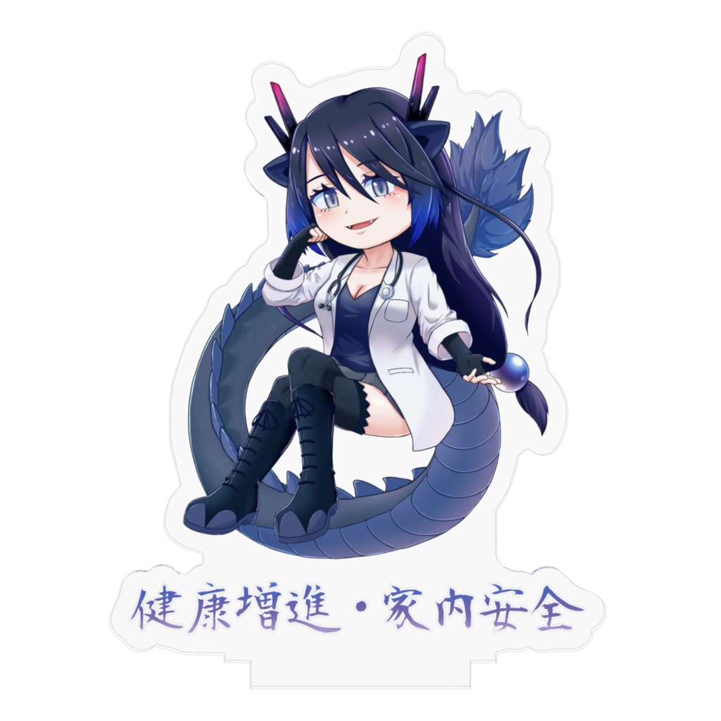 黒龍/黑龍 アクリルスタンド | けものフレンズ / けものフレンズ3