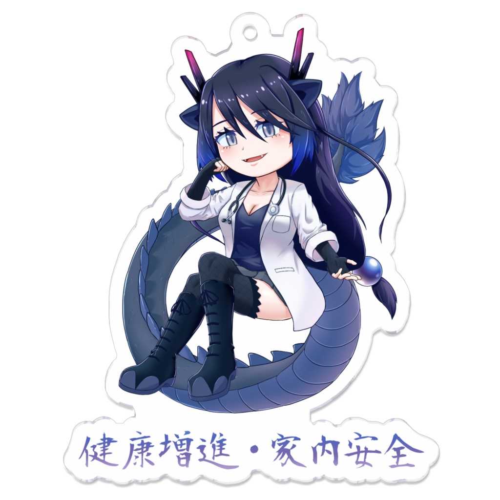 黒龍/黑龍 アクリルキーホルダー | けものフレンズ / けものフレンズ3
