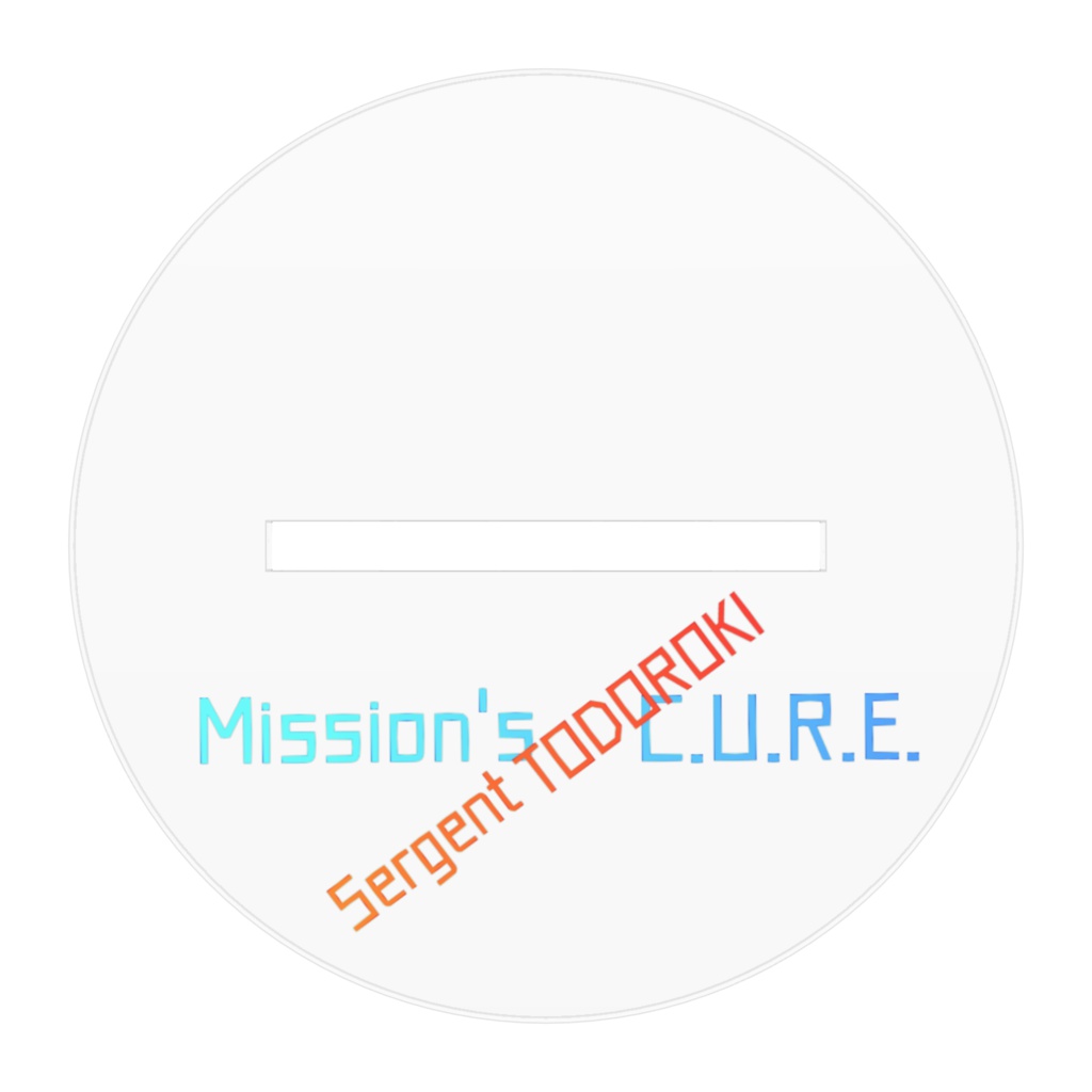 祝!みっきゅあ一周年 トドロキ軍曹アクリルフィギュア