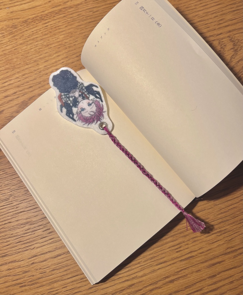 フェルトしおり