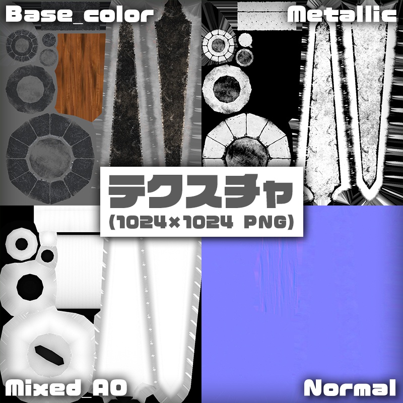 グレートソード Greatsword