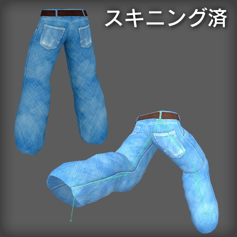 ワイドジーンズ WideJeans