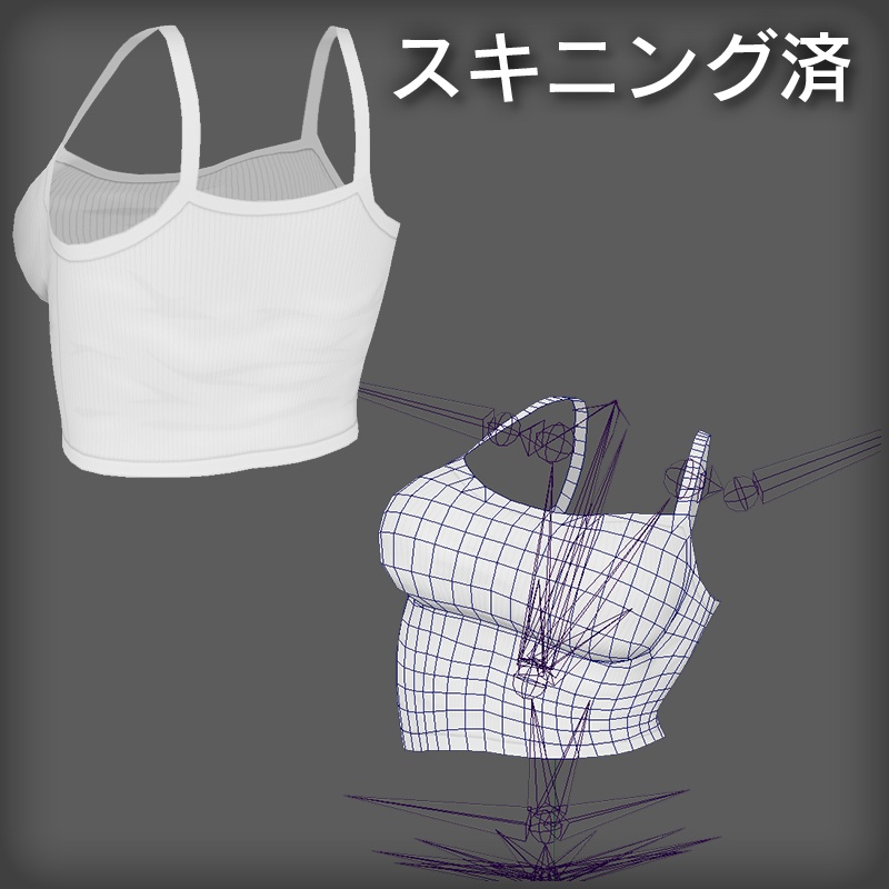 タンクトップ Tanktop