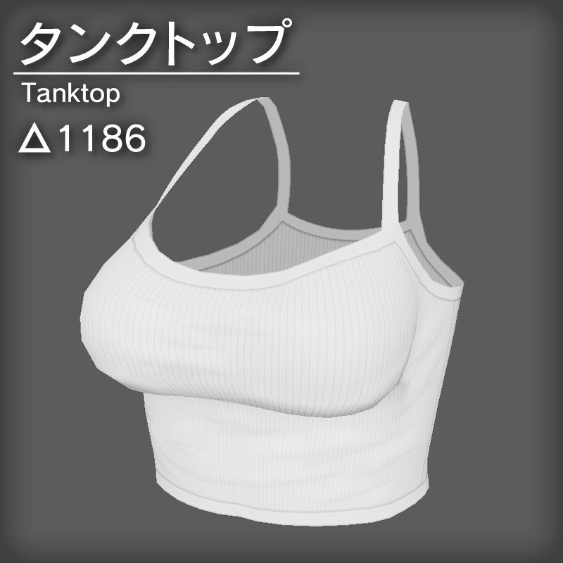 タンクトップ Tanktop