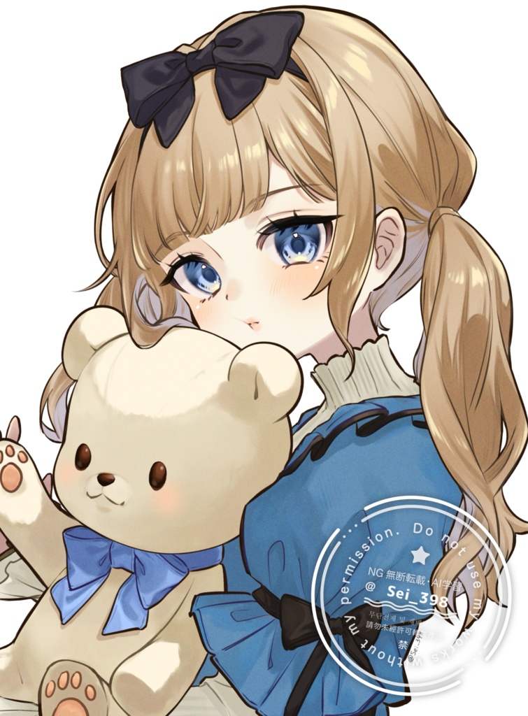 あなたのそばに