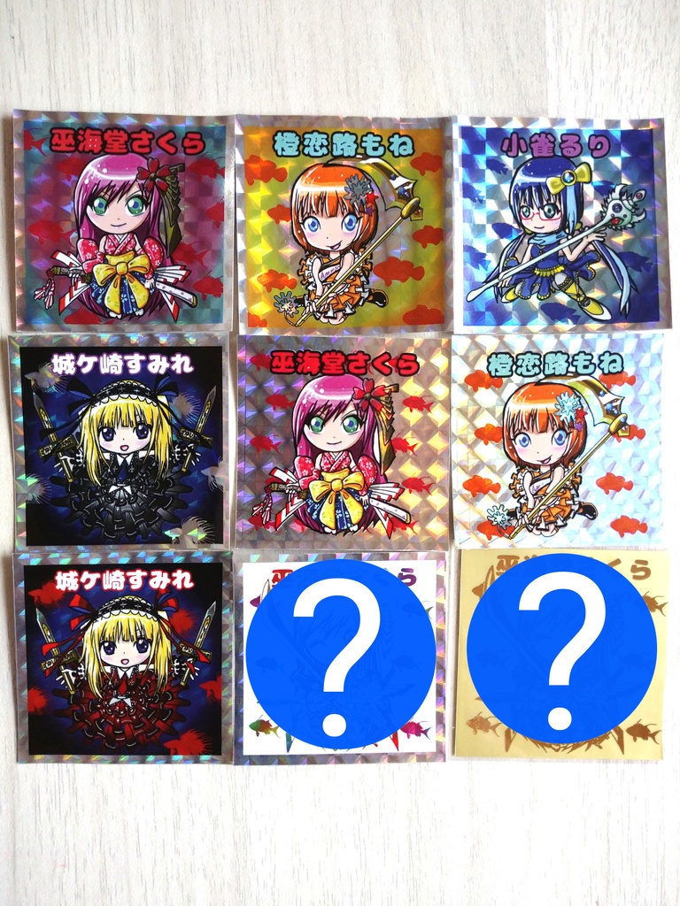 海中女学院シール 第1弾 ブラインド式ランダム1枚