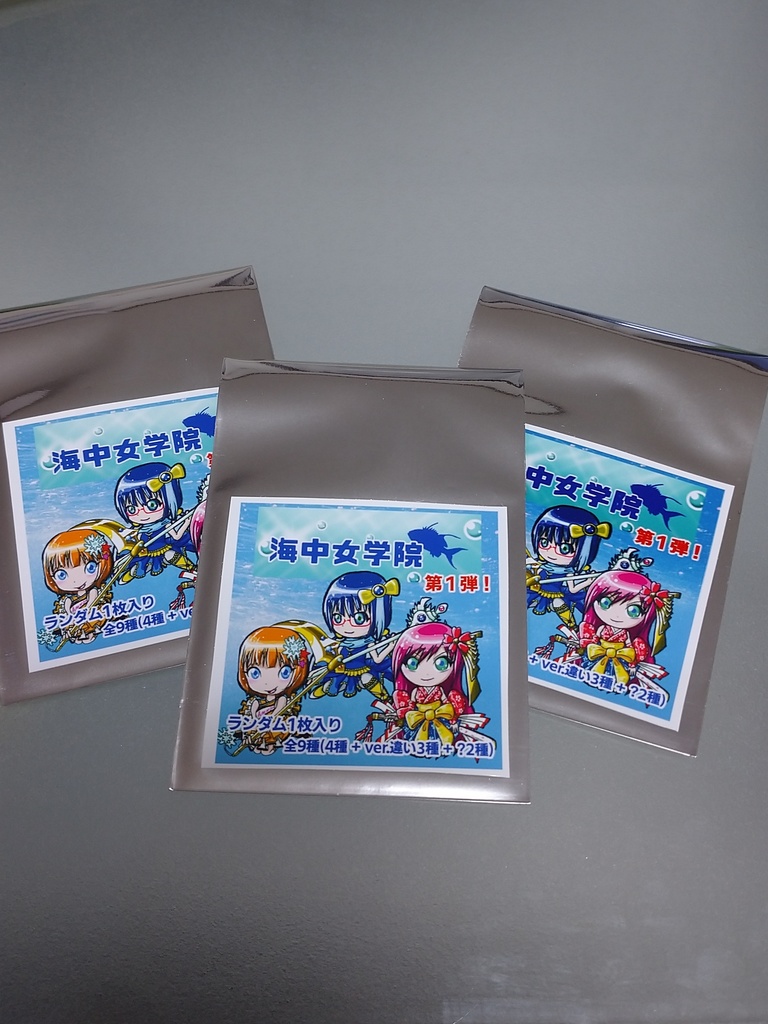 海中女学院シール 第1弾 ブラインド式ランダム1枚