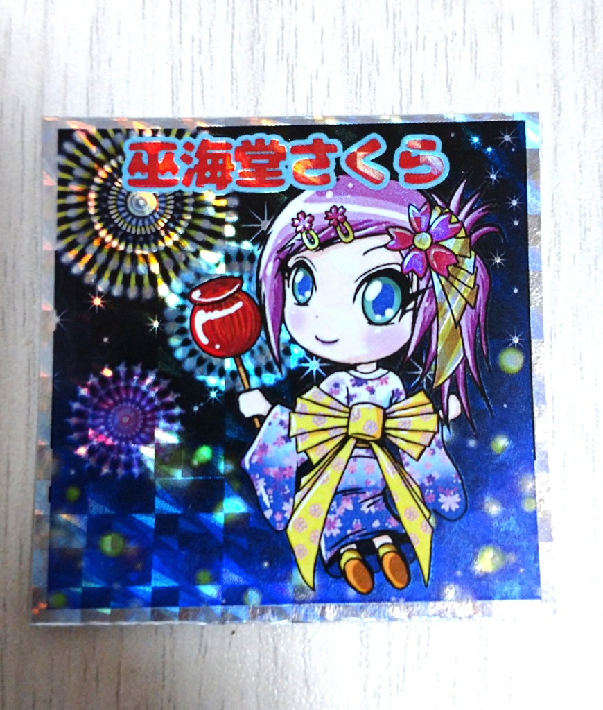 【夏季限定】海中女学院シール 巫海堂さくら 夏祭りバージョン