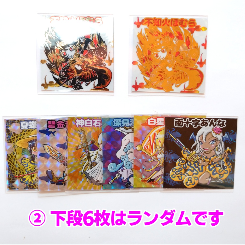 不知火ほむら (海中女学院第4弾シークレット枠) バラ売り