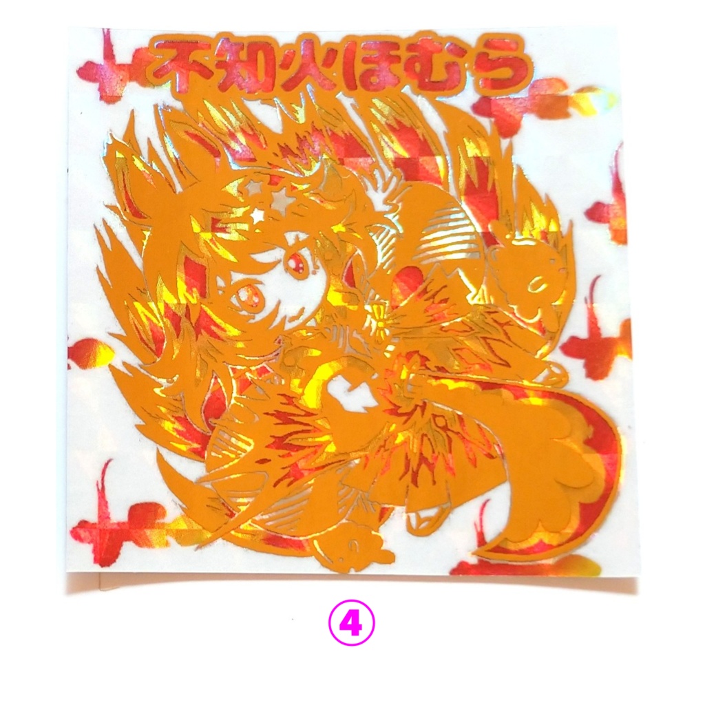 不知火ほむら (海中女学院第4弾シークレット枠) バラ売り