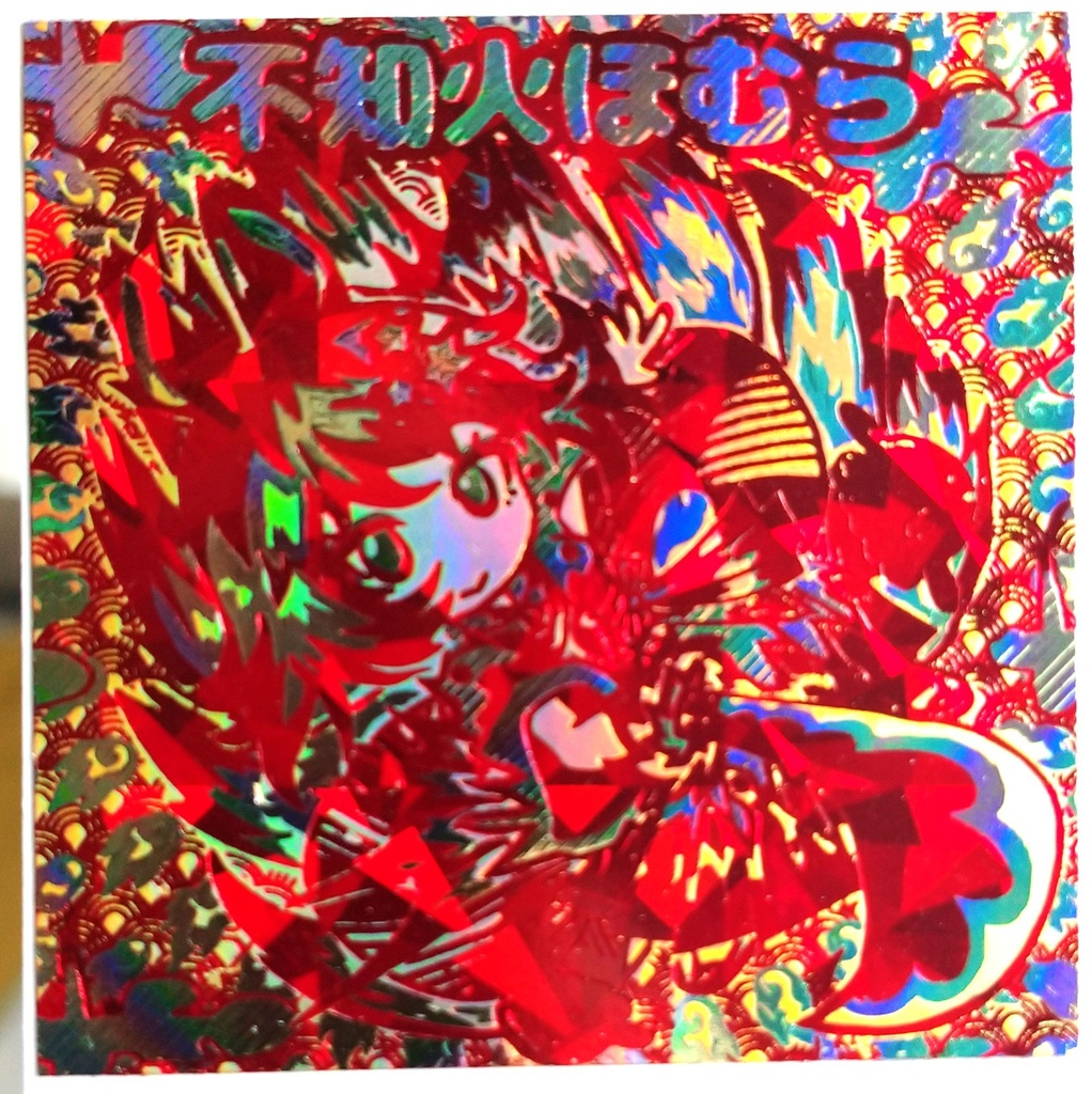 【超お得】海中女学院シール福袋 2026 箔押しシール8枚+おまけセット 詰め合わせ