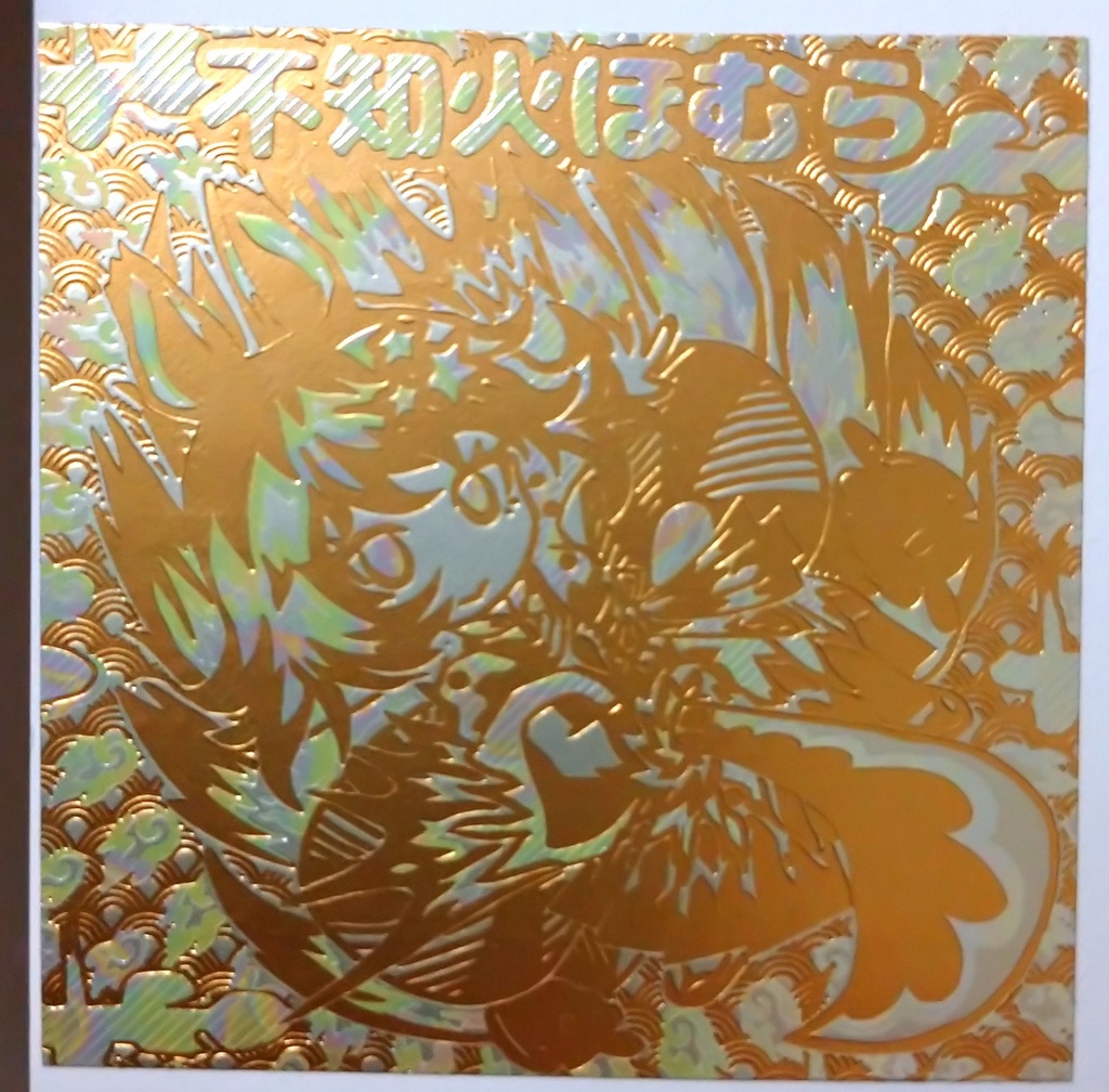 【超お得】海中女学院シール福袋 2026 箔押しシール8枚+おまけセット 詰め合わせ