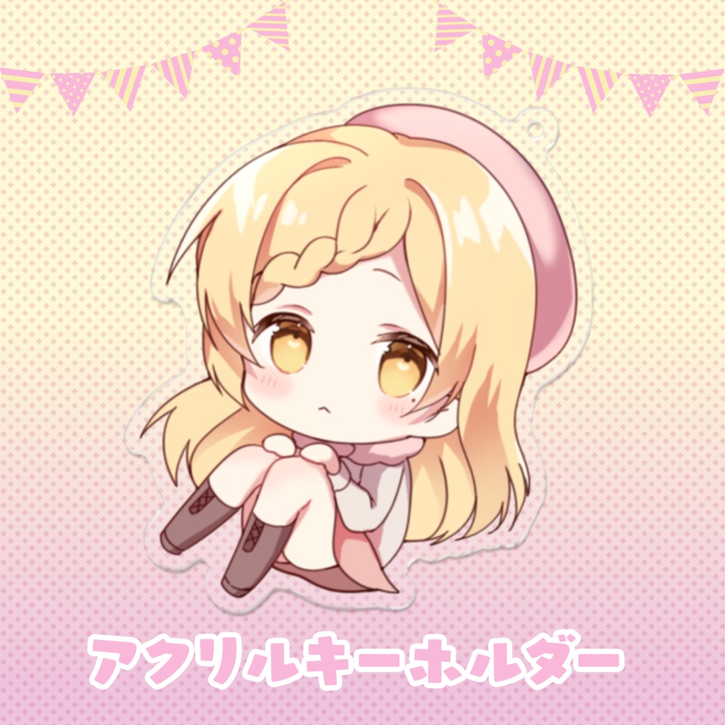 ボイス付き★アクリルキーホルダー2023