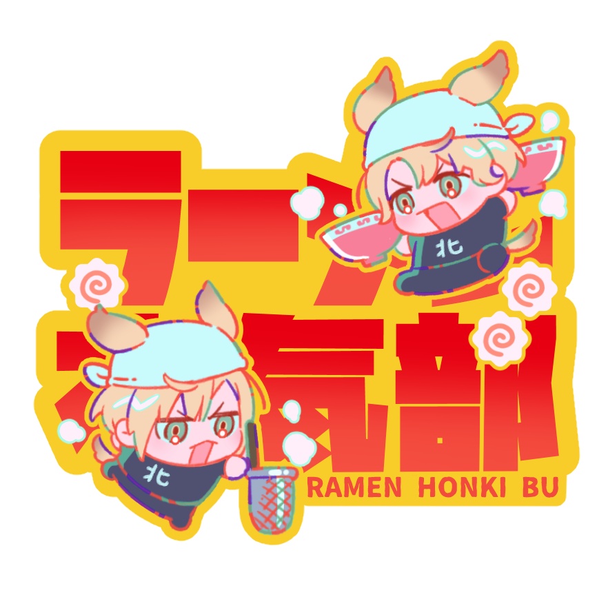 北片冥土兄弟アクリルスタンド