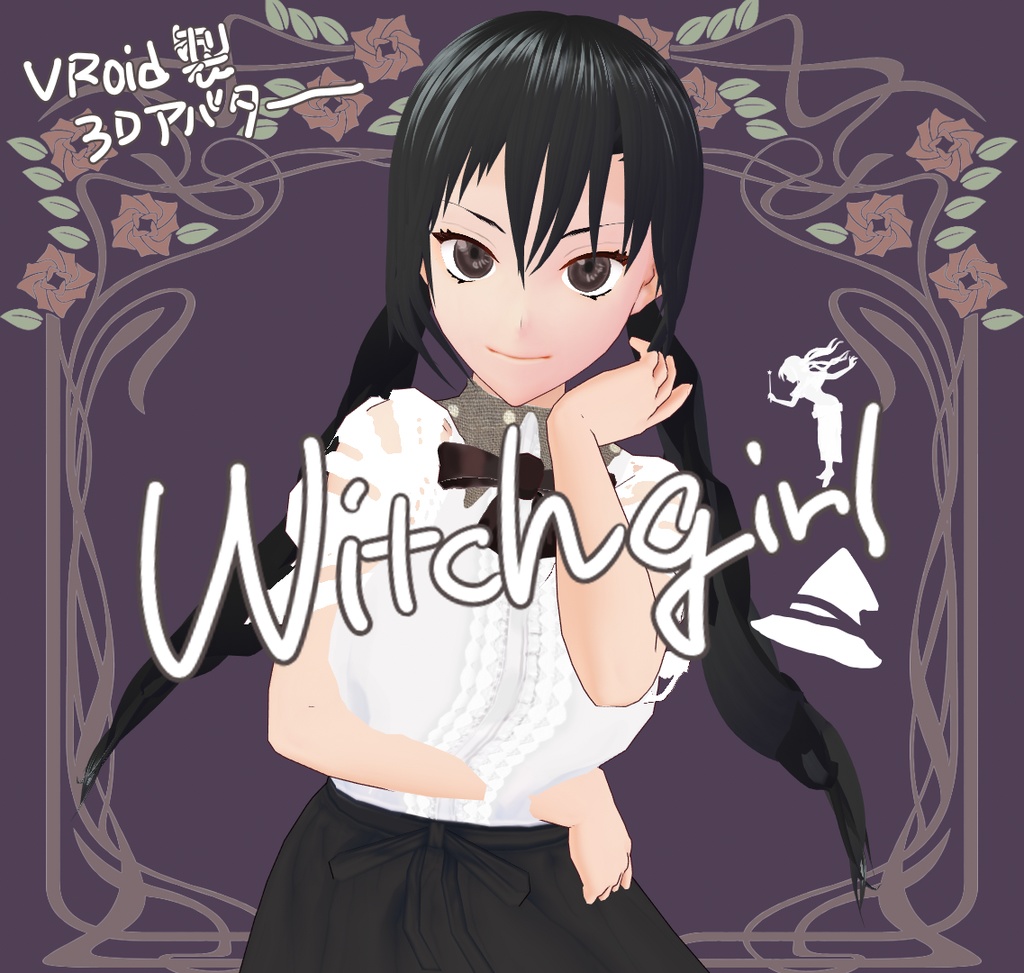 《VRoid製モデル》Witchgirl