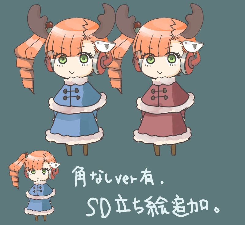 adopt TRPG等のゲーム用立ち絵イラスト