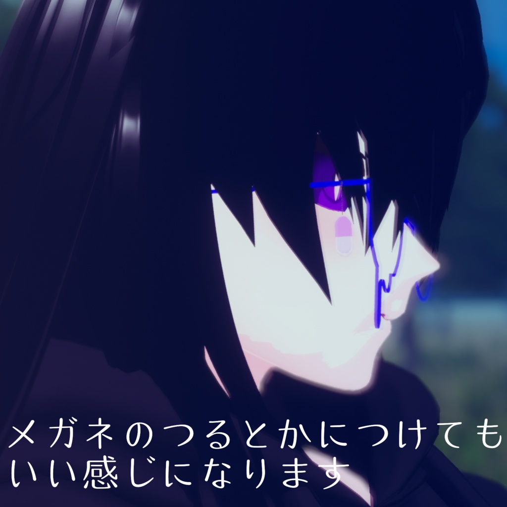 【VRC想定】おくすりピアス【3Dモデル】