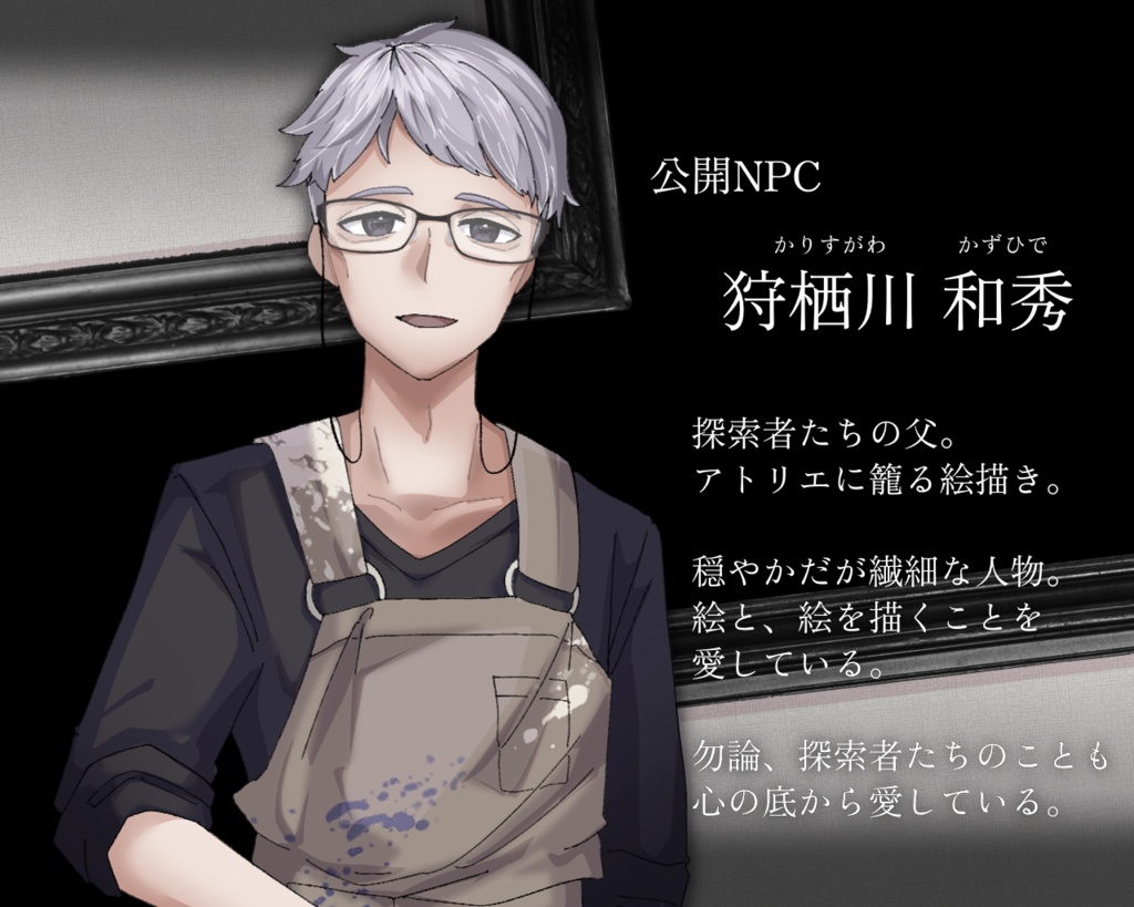 【CoC6版シナリオ】駄作と傑作