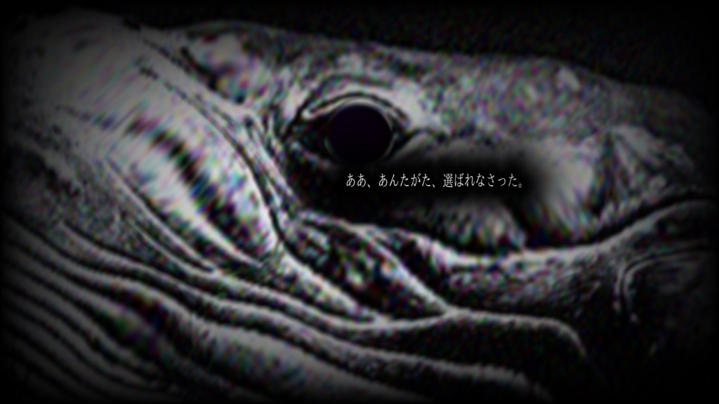 【CoC6版シナリオ】つちくれのみいさな