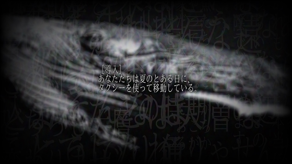 【CoC6版シナリオ】つちくれのみいさな