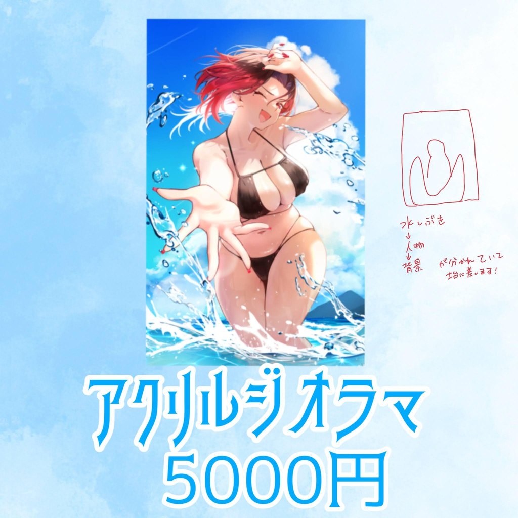 【受注生産】矢神鳴雷亜誕生日記念グッズ2026