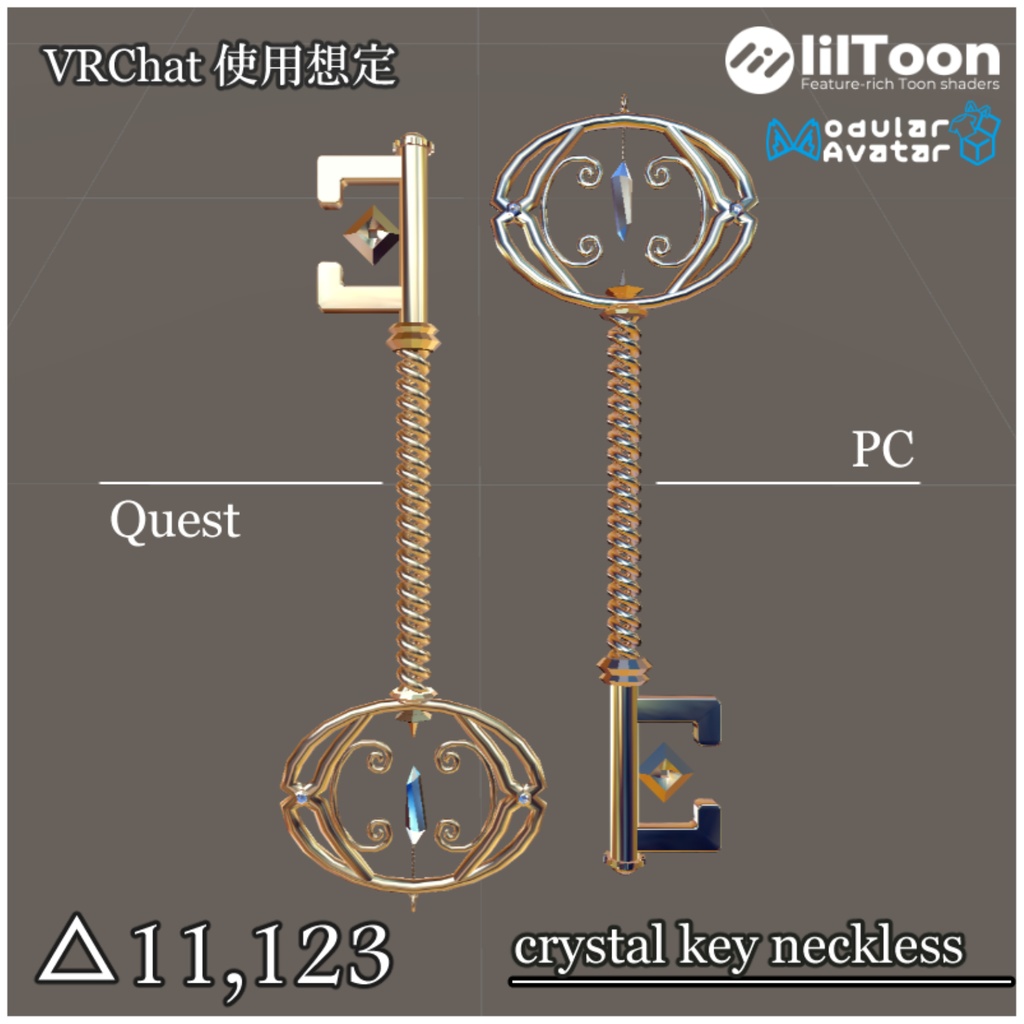 【VRChat想定】クリスタルキーネックレス