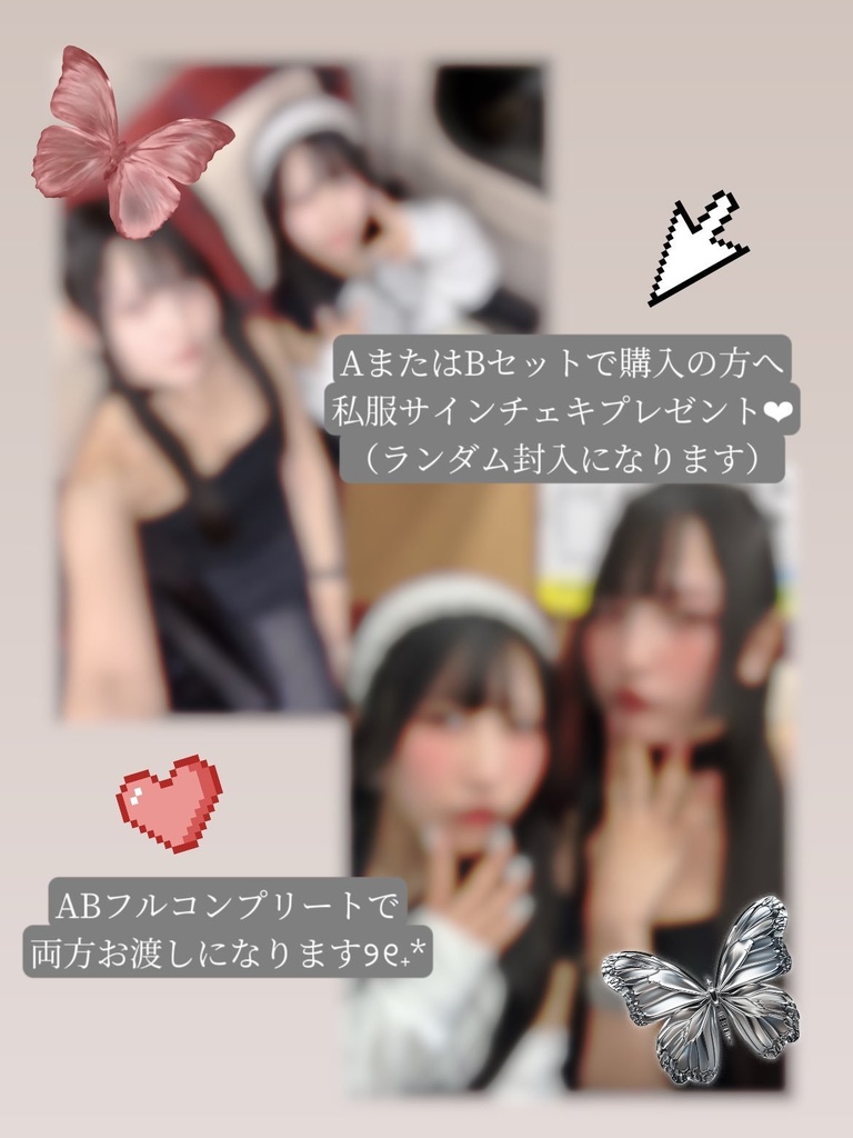 みもこばチェキ販売第2弾୨୧˖*