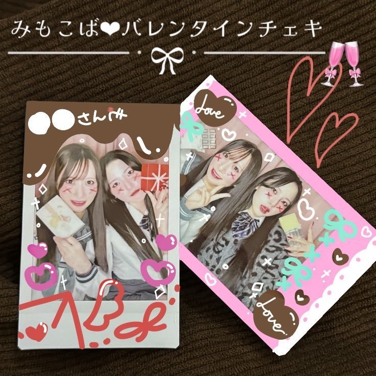 みもこばチェキverばれんたいん'26❤︎
