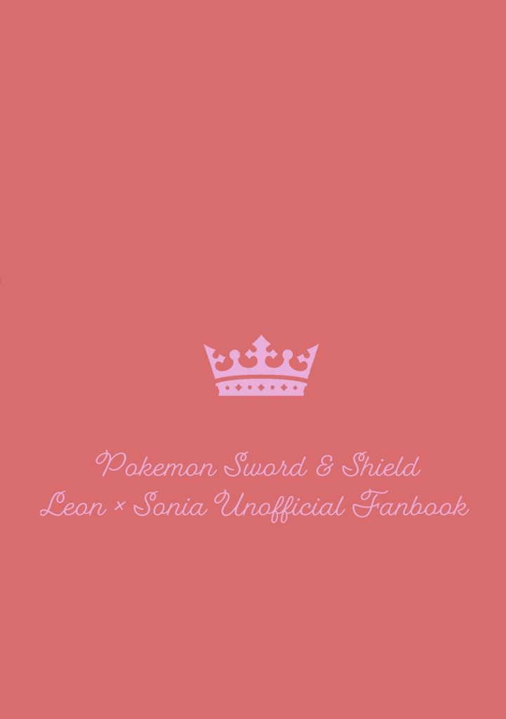 ソニア博士の平凡かつ華麗なる日常