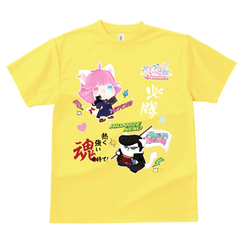 ひだりてあいねこ日和☆イベント公式グッズ(~7/26 23:59)